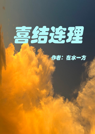 喜结连理喜糖价格