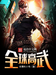 全球宝藏音乐