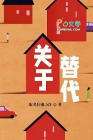 关于替身的恐怖电影
