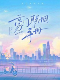 豪门联姻bgm合集