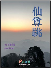 仙尊奶爸当赘婿86